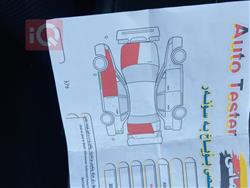 نیسان ئەلتیما